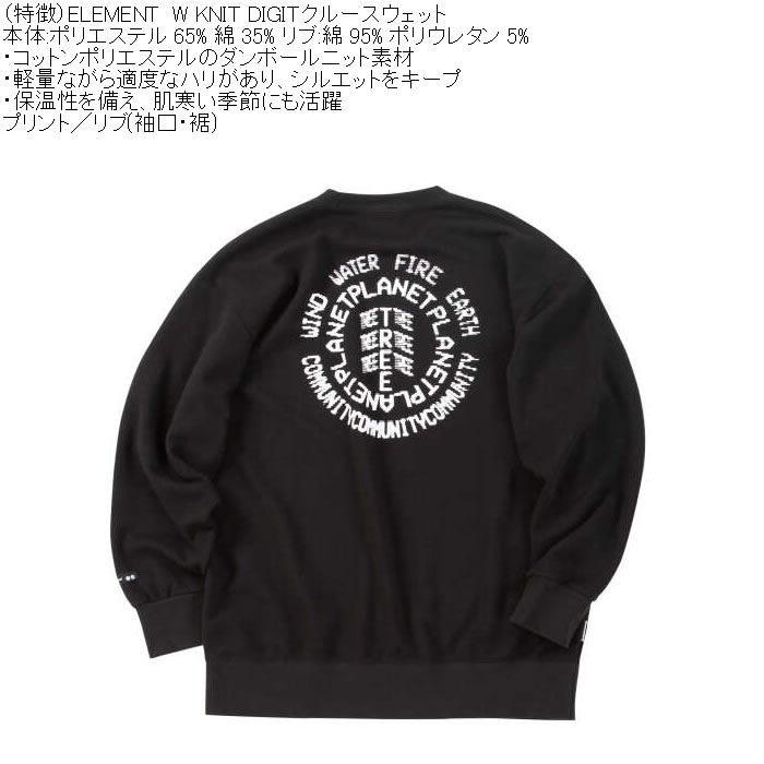 大きいサイズ メンズ ELEMENT W-KNIT DIGIT クルー スウェットシャツ（メーカー取寄）ポリ 綿 プリント リブ トレーナー エレメント 3L 4L 5L 6L | ELEMENT | 11