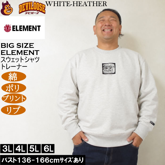 大きいサイズ メンズ ELEMENT W-KNIT DIGIT クルー スウェットシャツ（メーカー取寄）ポリ 綿 プリント リブ トレーナー エレメント 3L 4L 5L 6L | ELEMENT | 02