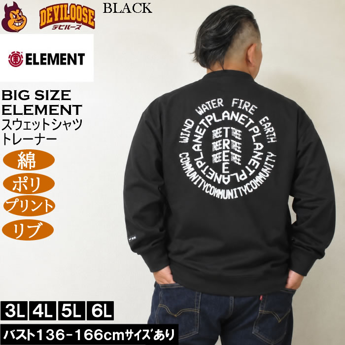 大きいサイズ メンズ ELEMENT W-KNIT DIGIT クルー スウェットシャツ（メーカー取寄）ポリ 綿 プリント リブ トレーナー エレメント 3L 4L 5L 6L | ELEMENT | 03