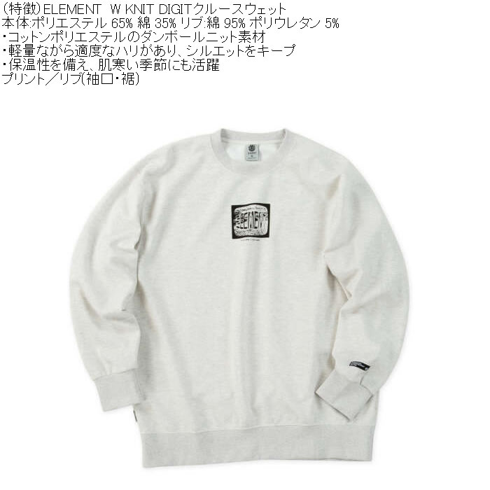 大きいサイズ メンズ ELEMENT W-KNIT DIGIT クルー スウェットシャツ（メーカー取寄）ポリ 綿 プリント リブ トレーナー エレメント 3L 4L 5L 6L | ELEMENT | 05