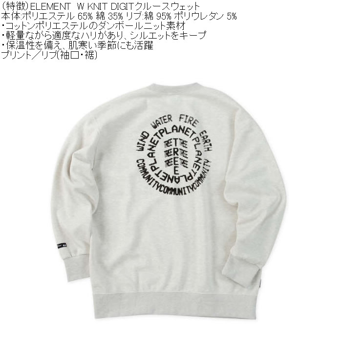 大きいサイズ メンズ ELEMENT W-KNIT DIGIT クルー スウェットシャツ（メーカー取寄）ポリ 綿 プリント リブ トレーナー エレメント 3L 4L 5L 6L | ELEMENT | 06