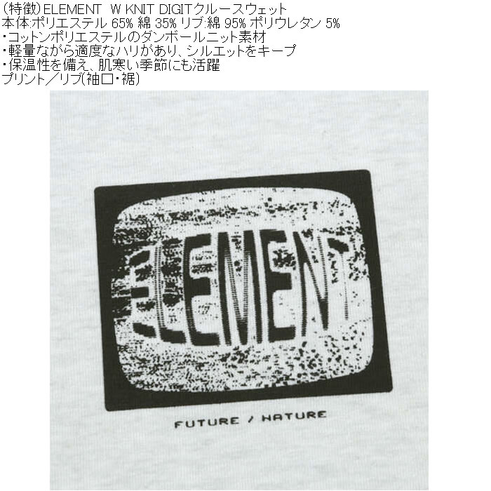 大きいサイズ メンズ ELEMENT W-KNIT DIGIT クルー スウェットシャツ（メーカー取寄）ポリ 綿 プリント リブ トレーナー エレメント 3L 4L 5L 6L | ELEMENT | 07