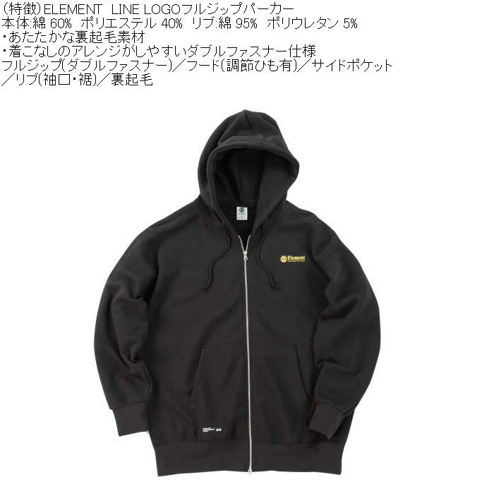 大きいサイズ メンズ ELEMENT LINE LOGO フル ジップ パーカー（メーカー取寄）綿 ポリ 裏起毛 エレメント 3L 4L 5L 6L | ELEMENT | 11