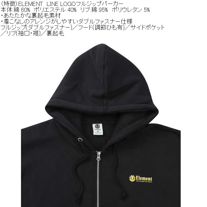 大きいサイズ メンズ ELEMENT LINE LOGO フル ジップ パーカー（メーカー取寄）綿 ポリ 裏起毛 エレメント 3L 4L 5L 6L | ELEMENT | 13