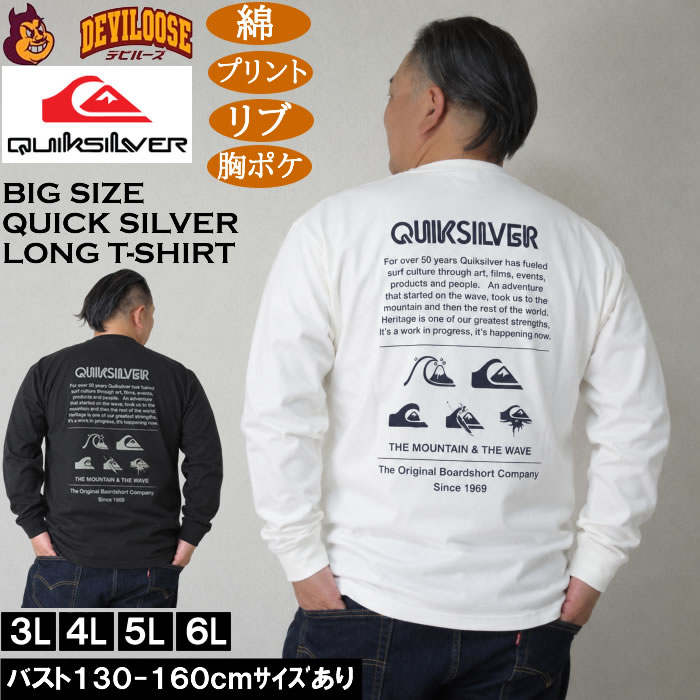 大きいサイズ メンズ Quiksilver DNA-POCKET 胸ポケット コットン 長袖Tシャツ（メーカー取寄）クイックシルバー 3L 4L 5L 6L 綿 プリント | Quiksilver