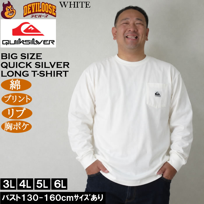 大きいサイズ メンズ Quiksilver DNA-POCKET 胸ポケット コットン 長袖Tシャツ（メーカー取寄）クイックシルバー 3L 4L 5L 6L 綿 プリント | Quiksilver | 03