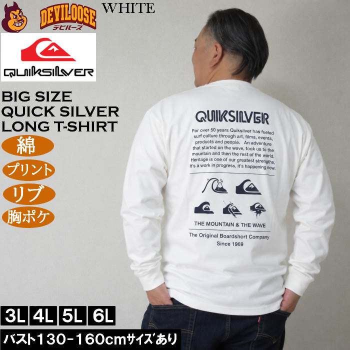 大きいサイズ メンズ Quiksilver DNA-POCKET 胸ポケット コットン 長袖Tシャツ（メーカー取寄）クイックシルバー 3L 4L 5L 6L 綿 プリント | Quiksilver | 01