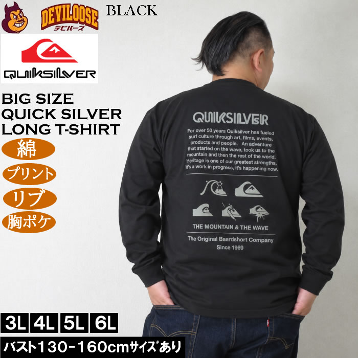 大きいサイズ メンズ Quiksilver DNA-POCKET 胸ポケット コットン 長袖Tシャツ（メーカー取寄）クイックシルバー 3L 4L 5L 6L 綿 プリント | Quiksilver | 02
