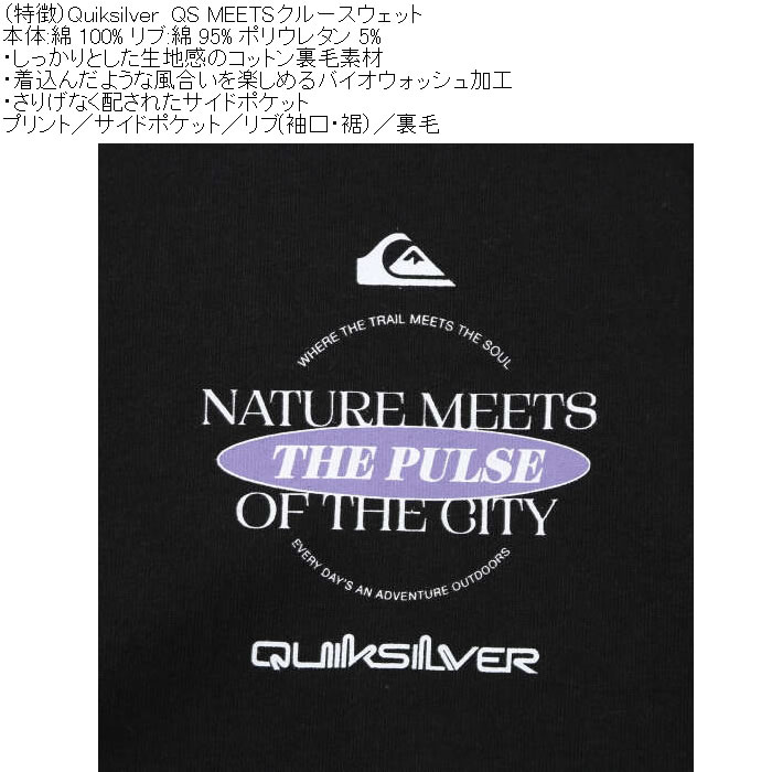 大きいサイズ メンズ Quiksilver QS-MEETS コットン 裏毛 クルースウェット トレーナー（メーカー取寄）クイックシルバー 3L 4L 5L 6L 綿 ポケット | Quiksilver | 14