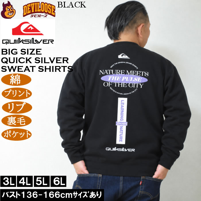大きいサイズ メンズ Quiksilver QS-MEETS コットン 裏毛 クルースウェット トレーナー（メーカー取寄）クイックシルバー 3L 4L 5L 6L 綿 ポケット | Quiksilver | 02