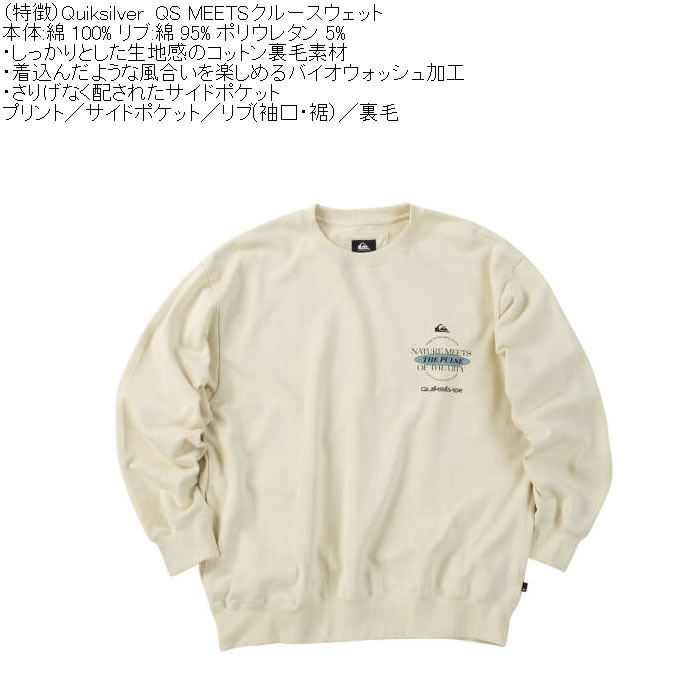 大きいサイズ メンズ Quiksilver QS-MEETS コットン 裏毛 クルースウェット トレーナー（メーカー取寄）クイックシルバー 3L 4L 5L 6L 綿 ポケット | Quiksilver | 05