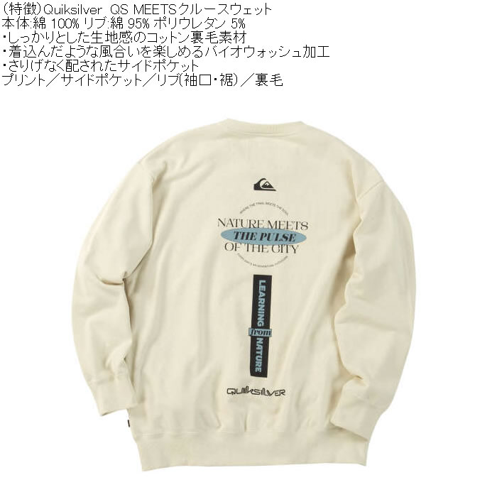 大きいサイズ メンズ Quiksilver QS-MEETS コットン 裏毛 クルースウェット トレーナー（メーカー取寄）クイックシルバー 3L 4L 5L 6L 綿 ポケット | Quiksilver | 06