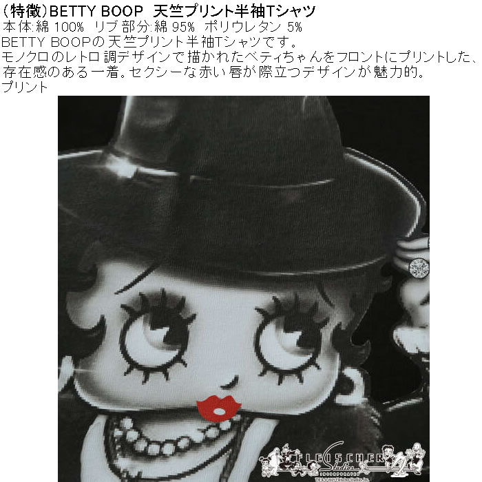 大きいサイズ メンズ BETTY BOOP 天竺プリント半袖Tシャツ（メーカー取寄）コットン 綿 ベティー 3L 4L 5L 6L 8L | BETTY BOOP | 08