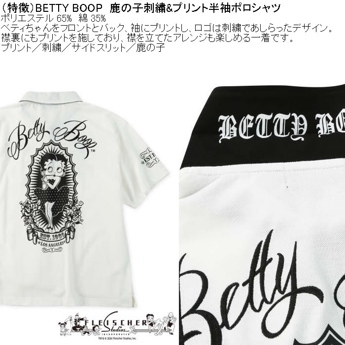 大きいサイズ メンズ BETTY BOOP 鹿の子刺繍&プリント 半袖ポロシャツ（メーカー取寄）ポリ 綿 鹿の子 ベティブープ 3L 4L 5L 6L 8L | BETTY BOOP | 06