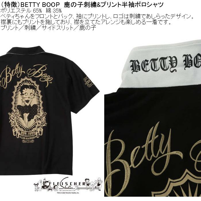 大きいサイズ メンズ BETTY BOOP 鹿の子刺繍&プリント 半袖ポロシャツ（メーカー取寄）ポリ 綿 鹿の子 ベティブープ 3L 4L 5L 6L 8L | BETTY BOOP | 08
