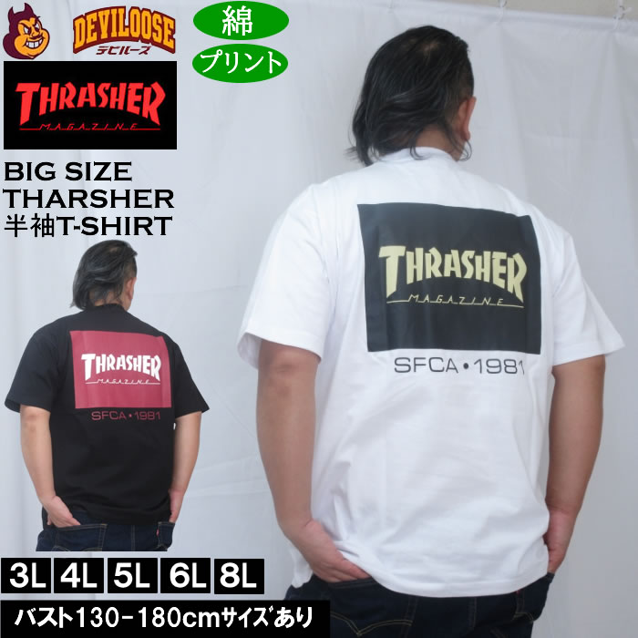 大きいサイズ メンズ THRASHER 半袖Tシャツ（メーカー取寄）綿 コットン スラッシャー 3L 4L 5L 6L 8L | THRASHER
