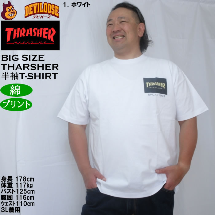 大きいサイズ メンズ THRASHER 半袖Tシャツ（メーカー取寄）綿 コットン スラッシャー 3L 4L 5L 6L 8L | THRASHER | 09