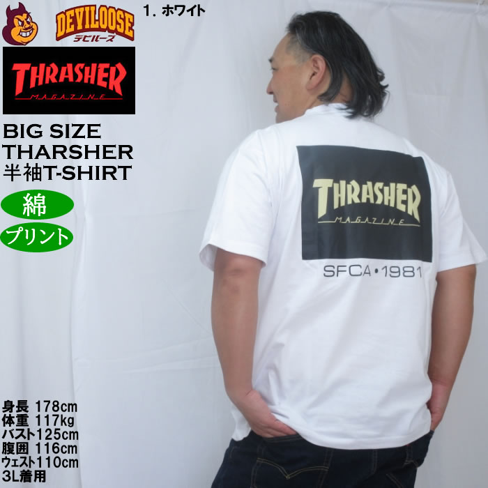 大きいサイズ メンズ THRASHER 半袖Tシャツ（メーカー取寄）綿 コットン スラッシャー 3L 4L 5L 6L 8L | THRASHER | 11