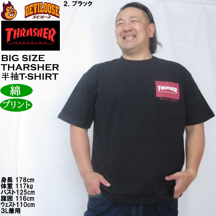 大きいサイズ メンズ THRASHER 半袖Tシャツ（メーカー取寄）綿 コットン スラッシャー 3L 4L 5L 6L 8L | THRASHER | 14