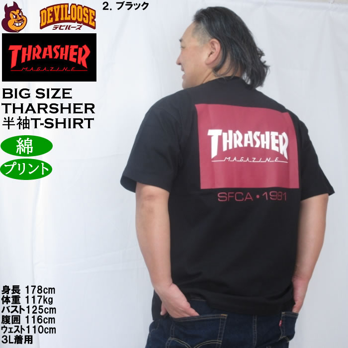 大きいサイズ メンズ THRASHER 半袖Tシャツ（メーカー取寄）綿 コットン スラッシャー 3L 4L 5L 6L 8L | THRASHER | 16