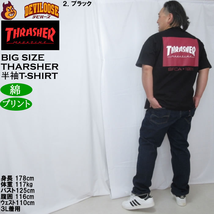 大きいサイズ メンズ THRASHER 半袖Tシャツ（メーカー取寄）綿 コットン スラッシャー 3L 4L 5L 6L 8L | THRASHER | 18