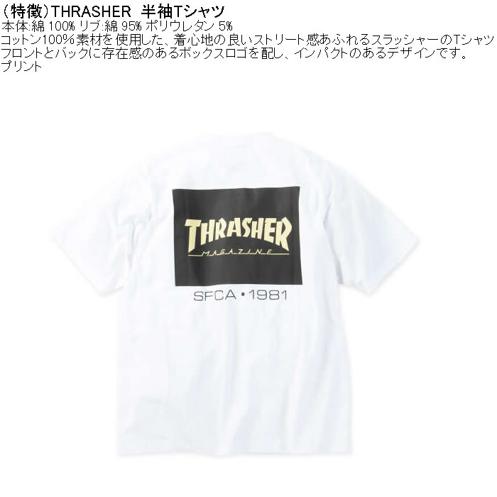 大きいサイズ メンズ THRASHER 半袖Tシャツ（メーカー取寄）綿 コットン スラッシャー 3L 4L 5L 6L 8L | THRASHER | 05