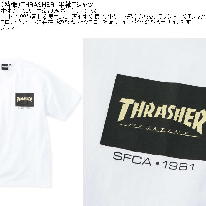 大きいサイズ メンズ THRASHER 半袖Tシャツ（メーカー取寄）綿 コットン スラッシャー 3L 4L 5L 6L 8L | THRASHER | 06