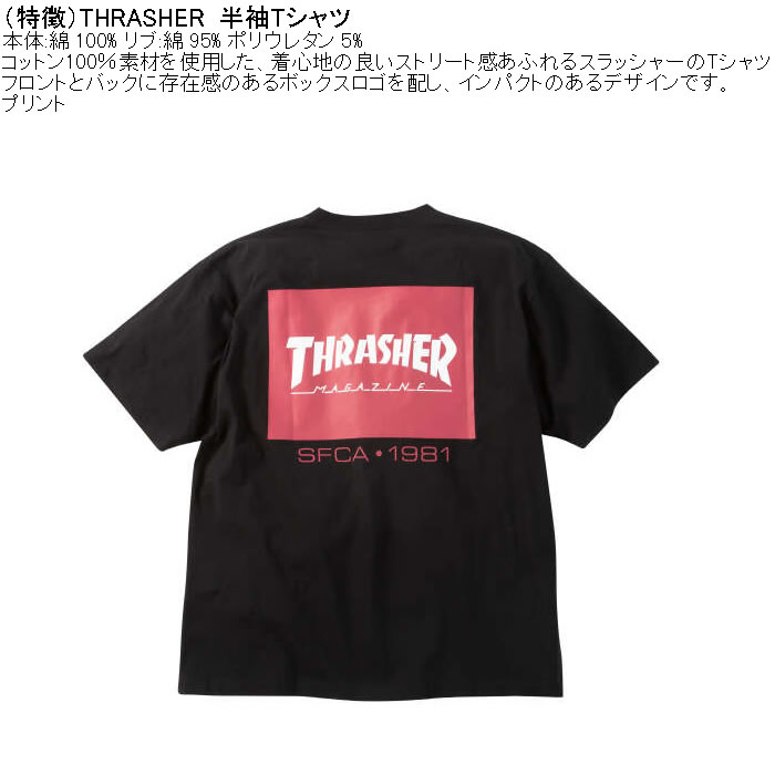 大きいサイズ メンズ THRASHER 半袖Tシャツ（メーカー取寄）綿 コットン スラッシャー 3L 4L 5L 6L 8L | THRASHER | 07