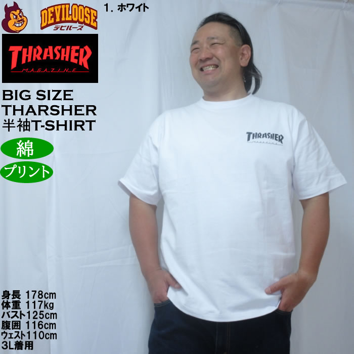 大きいサイズ メンズ THRASHER 半袖Tシャツ（メーカー取寄）綿 コットン スラッシャー 3L 4L 5L 6L 8L | THRASHER | 09