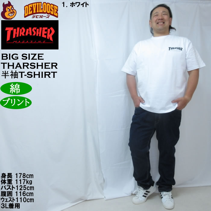 大きいサイズ メンズ THRASHER 半袖Tシャツ（メーカー取寄）綿 コットン スラッシャー 3L 4L 5L 6L 8L | THRASHER | 12