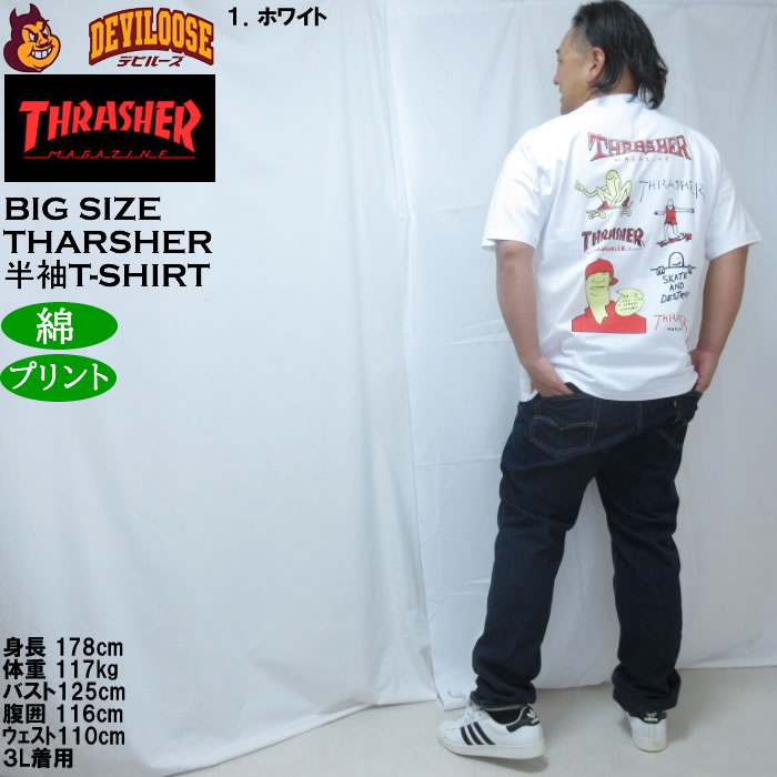 大きいサイズ メンズ THRASHER 半袖Tシャツ（メーカー取寄）綿 コットン スラッシャー 3L 4L 5L 6L 8L | THRASHER | 13