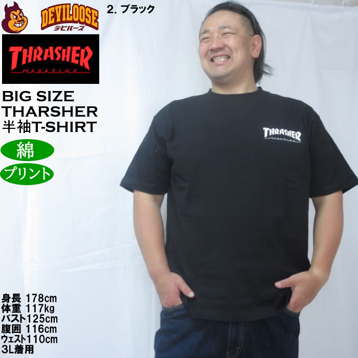 大きいサイズ メンズ THRASHER 半袖Tシャツ（メーカー取寄）綿 コットン スラッシャー 3L 4L 5L 6L 8L | THRASHER | 14