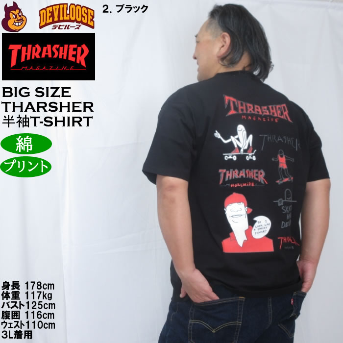 大きいサイズ メンズ THRASHER 半袖Tシャツ（メーカー取寄）綿 コットン スラッシャー 3L 4L 5L 6L 8L | THRASHER | 16