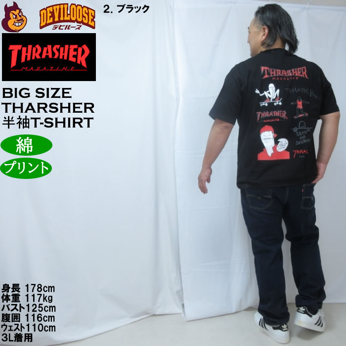 大きいサイズ メンズ THRASHER 半袖Tシャツ（メーカー取寄）綿 コットン スラッシャー 3L 4L 5L 6L 8L | THRASHER | 18