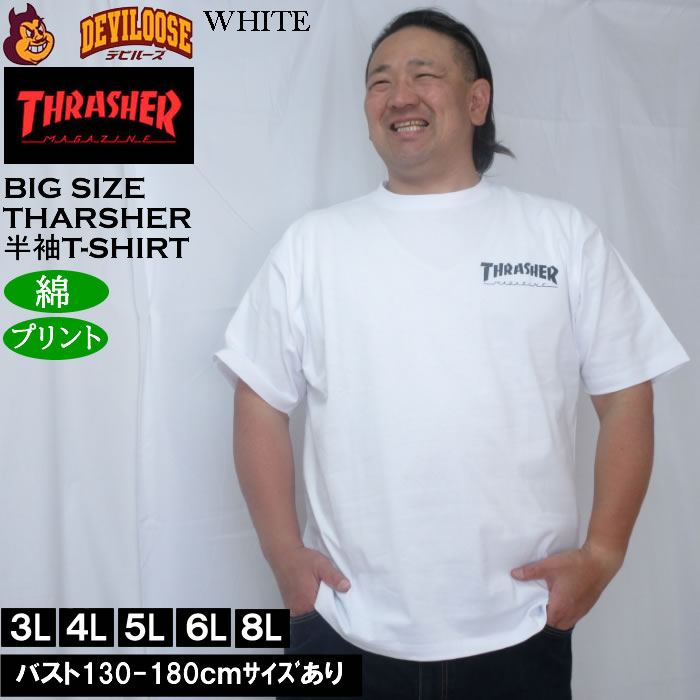 大きいサイズ メンズ THRASHER 半袖Tシャツ（メーカー取寄）綿 コットン スラッシャー 3L 4L 5L 6L 8L | THRASHER | 03