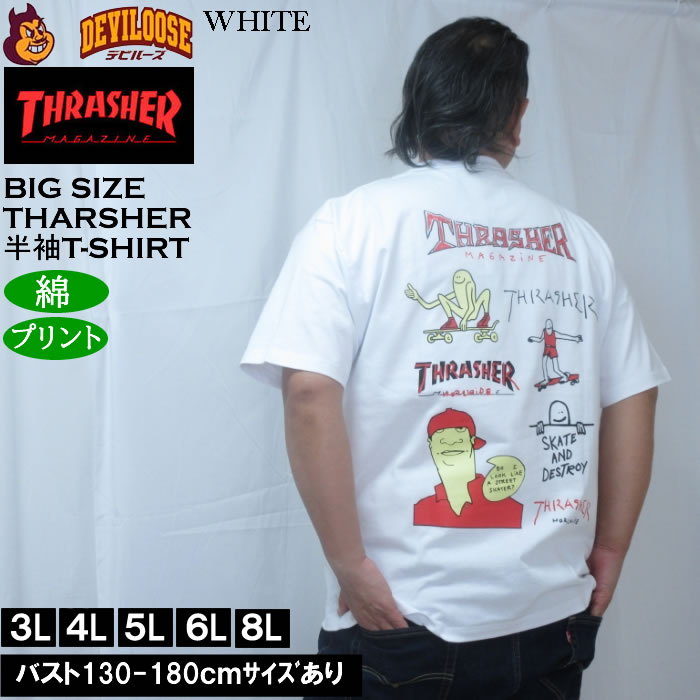 大きいサイズ メンズ THRASHER 半袖Tシャツ（メーカー取寄）綿 コットン スラッシャー 3L 4L 5L 6L 8L | THRASHER | 01