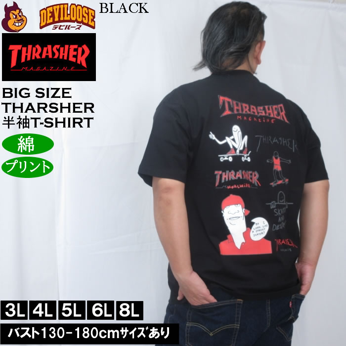 大きいサイズ メンズ THRASHER 半袖Tシャツ（メーカー取寄）綿 コットン スラッシャー 3L 4L 5L 6L 8L | THRASHER | 02