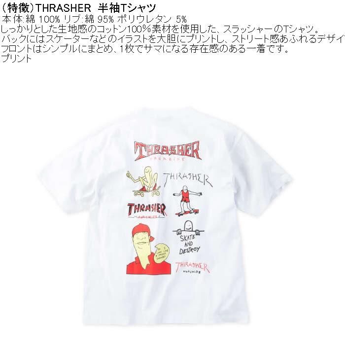大きいサイズ メンズ THRASHER 半袖Tシャツ（メーカー取寄）綿 コットン スラッシャー 3L 4L 5L 6L 8L | THRASHER | 05