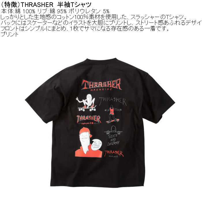大きいサイズ メンズ THRASHER 半袖Tシャツ（メーカー取寄）綿 コットン スラッシャー 3L 4L 5L 6L 8L | THRASHER | 07