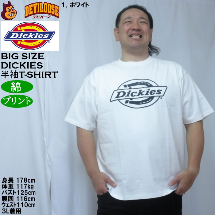 大きいサイズ メンズ DICKIES DICKIES テキストロゴ 半袖Tシャツ 綿 コットン（メーカー取寄）ディッキーズ 3L 4L 5L | Dickies | 10