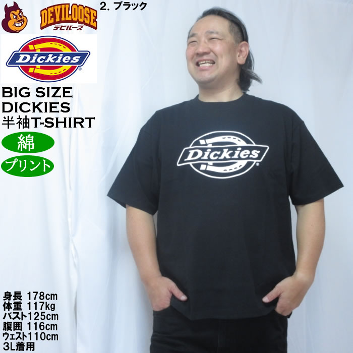 大きいサイズ メンズ DICKIES DICKIES テキストロゴ 半袖Tシャツ 綿 コットン（メーカー取寄）ディッキーズ 3L 4L 5L | Dickies | 13