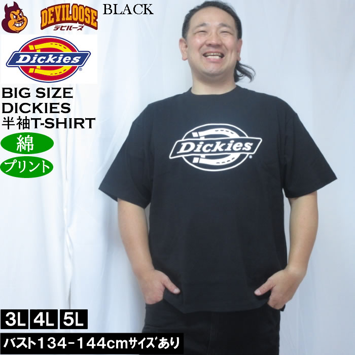 大きいサイズ メンズ DICKIES DICKIES テキストロゴ 半袖Tシャツ 綿 コットン（メーカー取寄）ディッキーズ 3L 4L 5L | Dickies | 02