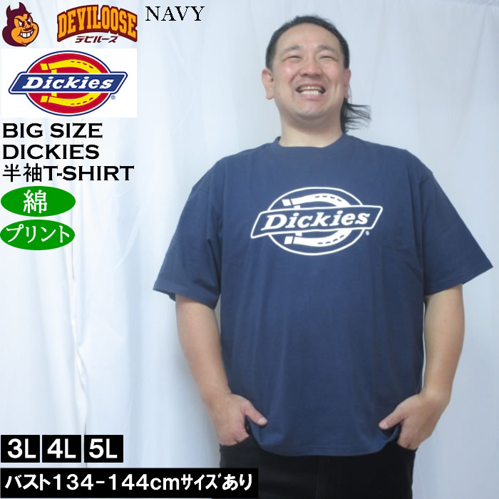 大きいサイズ メンズ DICKIES DICKIES テキストロゴ 半袖Tシャツ 綿 コットン（メーカー取寄）ディッキーズ 3L 4L 5L | Dickies | 03