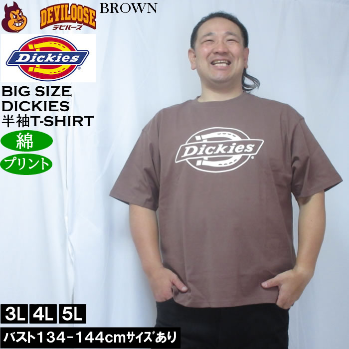 大きいサイズ メンズ DICKIES DICKIES テキストロゴ 半袖Tシャツ 綿 コットン（メーカー取寄）ディッキーズ 3L 4L 5L | Dickies | 04