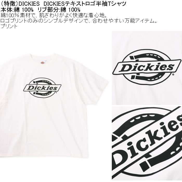 大きいサイズ メンズ DICKIES DICKIES テキストロゴ 半袖Tシャツ 綿 コットン（メーカー取寄）ディッキーズ 3L 4L 5L | Dickies | 05