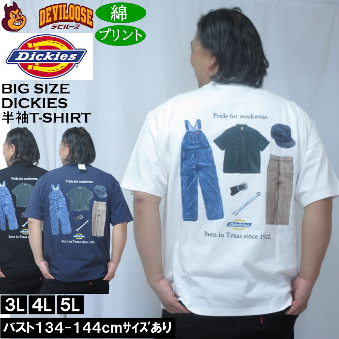大きいサイズ メンズ DICKIES ハンドドローイング半袖Tシャツ 綿 コットン（メーカー取寄）ディッキーズ 3L 4L 5L | Dickies