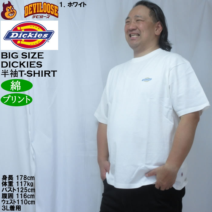 大きいサイズ メンズ DICKIES ハンドドローイング半袖Tシャツ 綿 コットン（メーカー取寄）ディッキーズ 3L 4L 5L | Dickies | 09