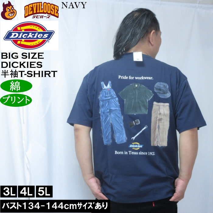 大きいサイズ メンズ DICKIES ハンドドローイング半袖Tシャツ 綿 コットン（メーカー取寄）ディッキーズ 3L 4L 5L | Dickies | 03