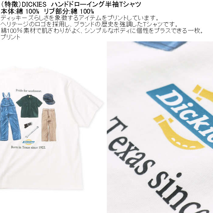 大きいサイズ メンズ DICKIES ハンドドローイング半袖Tシャツ 綿 コットン（メーカー取寄）ディッキーズ 3L 4L 5L | Dickies | 04