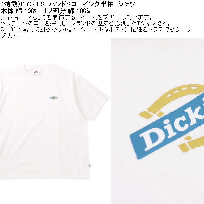 大きいサイズ メンズ DICKIES ハンドドローイング半袖Tシャツ 綿 コットン（メーカー取寄）ディッキーズ 3L 4L 5L | Dickies | 05